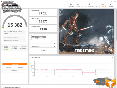  GFXBench 5 (Battery) 